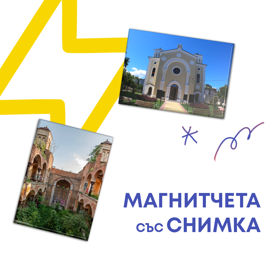 The First Workshop of Magnetics