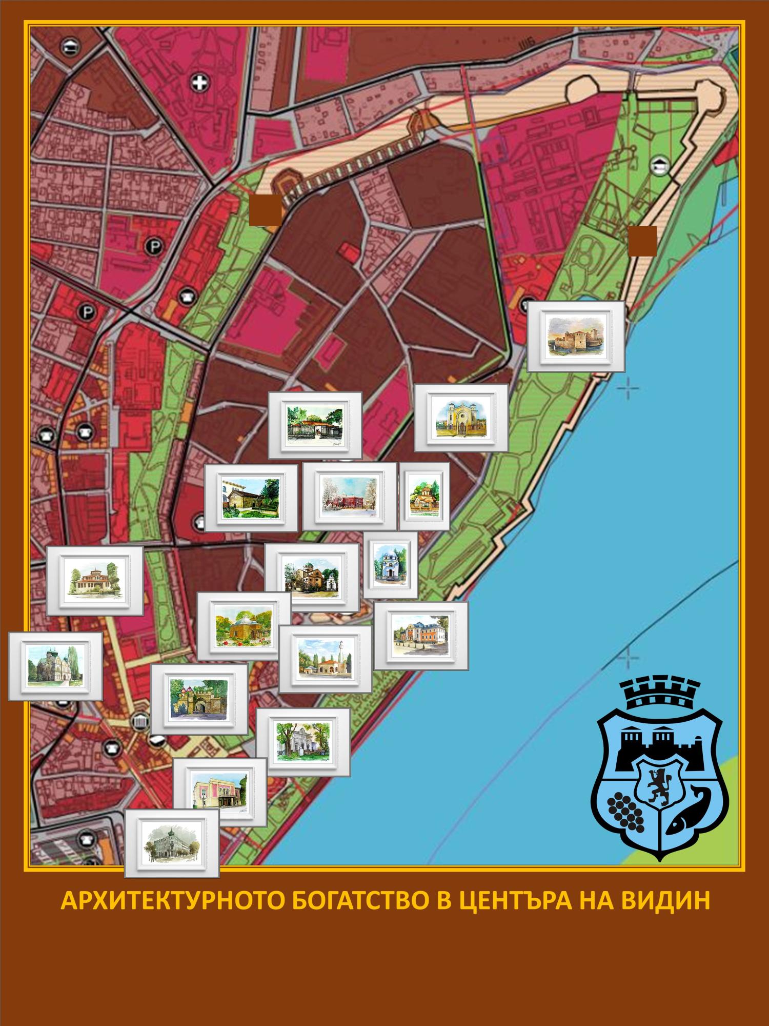 The Architectural Heritage of Vidin and the Region