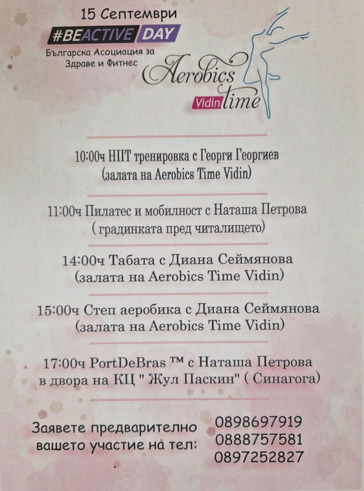 program