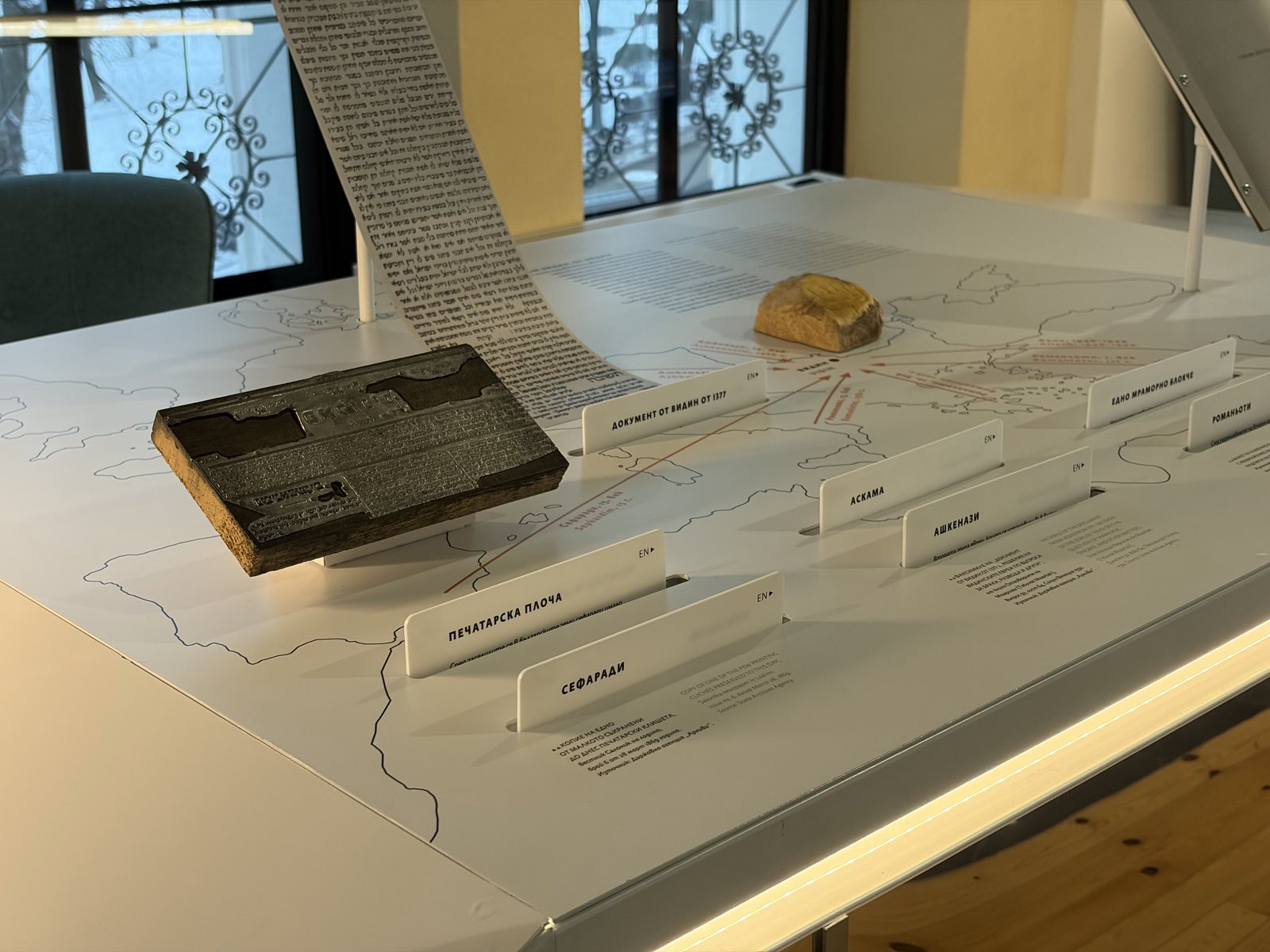  „Истории за човечност“