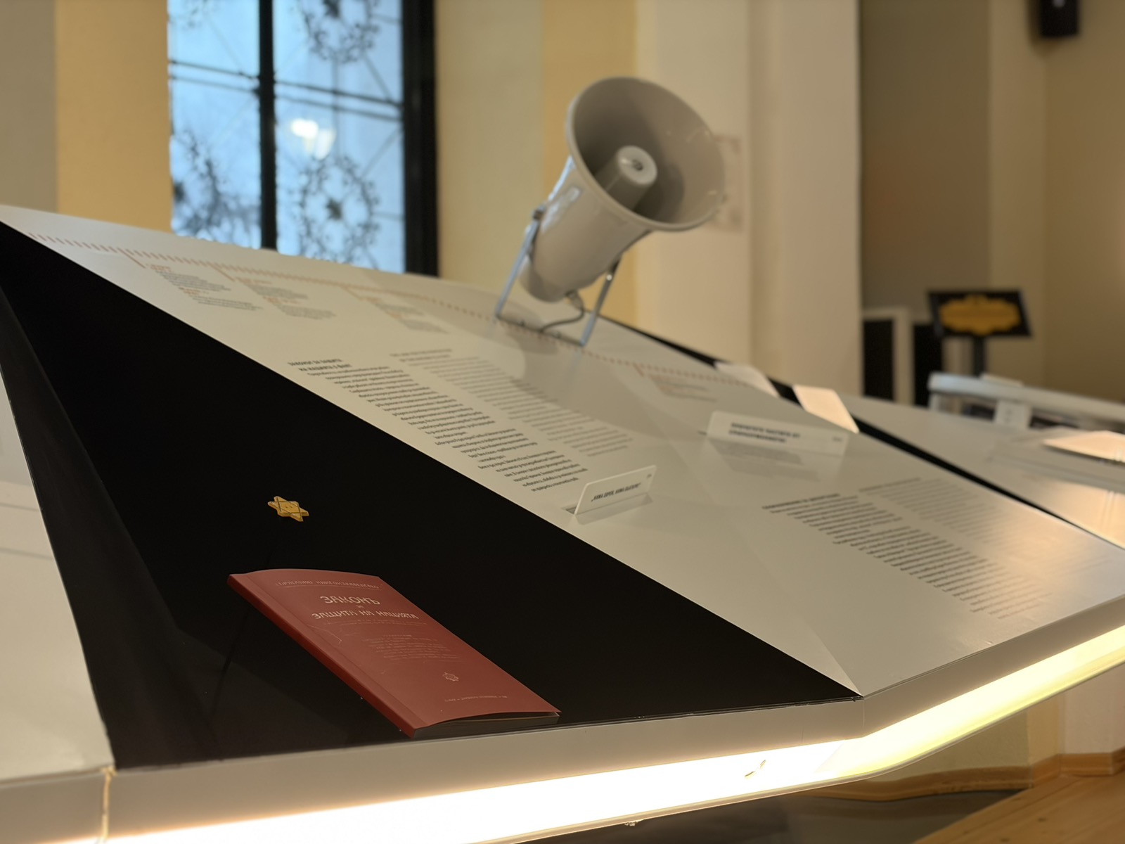  „Истории за човечност“